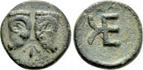 TROAS. Kebren. Ae (Circa 420-412 BC).