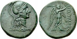 MYSIA. Pergamon. Ae (Circa 2nd-1st centuries BC). Diodoros, magistrate.