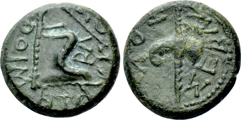KINGS OF THRACE. Rhoemetalces I with Augustus (Circa 11 BC-12 AD). Ae. 

Obv: ...