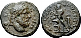 THRACE. Hadrianopolis. Pseudo-autonomous (3rd century). Ae.