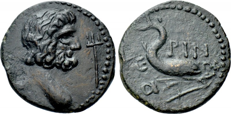 THRACE. Perinthus. Pseudo-autonomous. Time of Nero (54-68). Ae. 

Obv: Head of...