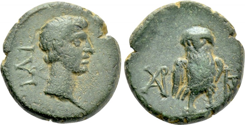 TROAS. Ilium. Augustus (27 BC-14 AD). Ae 1/4 Unit. 

Obv: IΛI. 
Bare head rig...