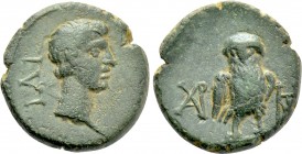 TROAS. Ilium. Augustus (27 BC-14 AD). Ae 1/4 Unit.