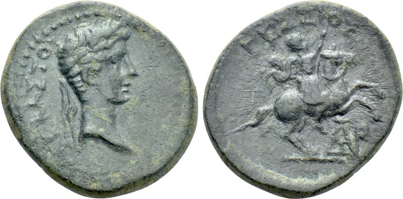MYSIA. Adramyteum. Augustus (27 BC-14 AD). Ae. Gessios Charidemou, magistrate. ...