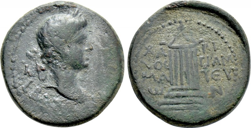 MYSIA. Pergamum. Augustus (27 BC-14 AD). Ae. Charinos, grammateus. 

Obv: ΣΕΒΑ...