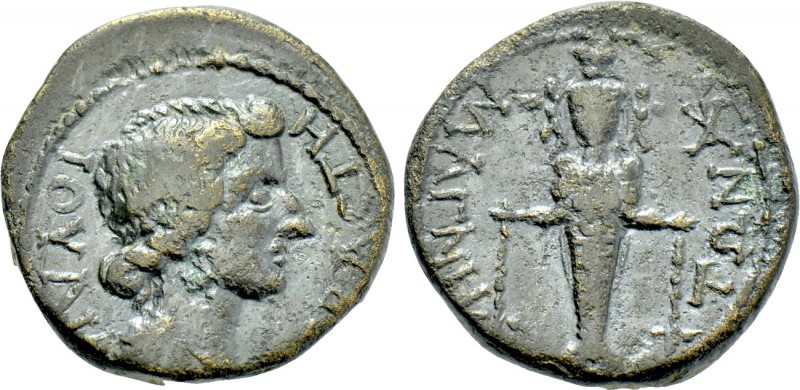IONIA. Magnesia ad Maeandrum. Julia I (the Elder) (Wife of Tiberius, 11 BC-14 AD...