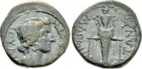 IONIA. Magnesia ad Maeandrum. Julia I (the Elder) (Wife of Tiberius, 11 BC-14 AD). Ae.