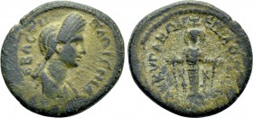PHRYGIA. Ancyra. Plotina (Augusta, 105-123). Ae. Loukios, archon for the third time.