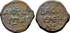 CYRENAICA. Mark Antony and Cleopatra (31 BC). Ae.