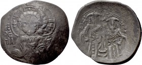 EMPIRE OF NICAEA. John III Ducas (Vatatzes) (1222-1254). Trachy. Magnesia.