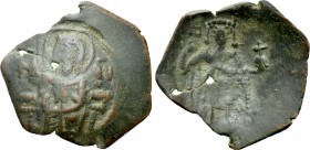 EMPIRE OF THESSALONICA. John Comnenus-Ducas (1237-1242). Trachy.