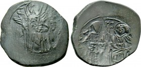 MICHAEL VIII PALAEOLOGUS (1261-1282). Trachy. Constantinople.