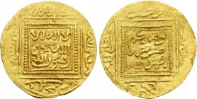 ISLAMIC. al-Maghreb (North Africa). Hafsids. Abu Zakariyya' Yahya I (AH 627-647 / 1229-1249 AD). GOLD 1/4 Dinar .