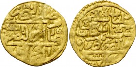 OTTOMAN EMPIRE. Salim II (AH 974-982 / 1566-1574 AD). GOLD Sultani. Misr (Cairo). Dated AH 974 (1566/7).