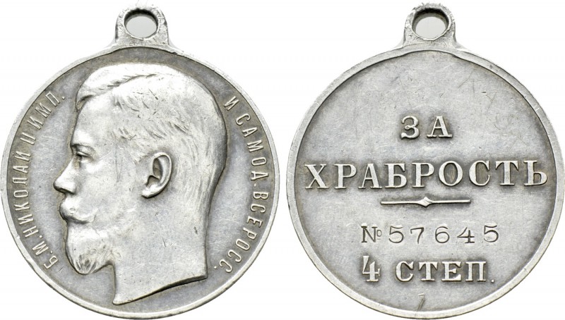 RUSSIA. Nicholas II (1894-1917). Silver Military Medal. For Bravery (4th Class)....