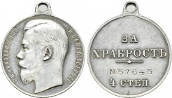 RUSSIA. Nicholas II (1894-1917). Silver Military Medal. For Bravery (4th Class).