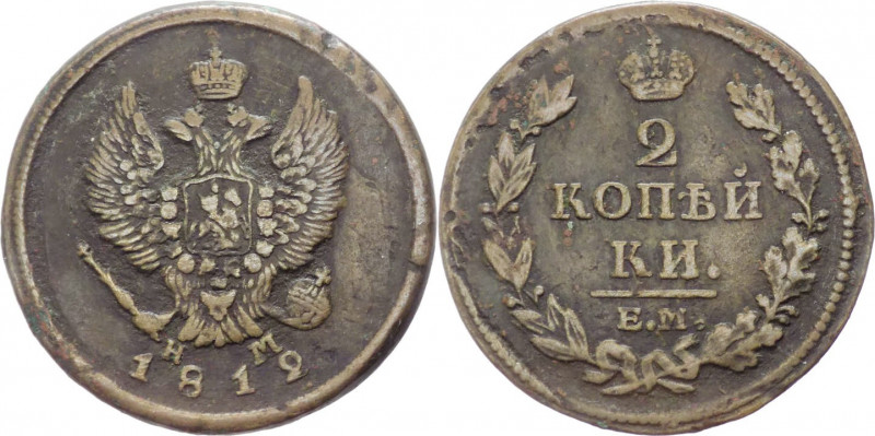 Russia - Alessandro I (1801-1825) - 2 copechi 1819 - C# 117.2 - Cu

BB 

SPE...