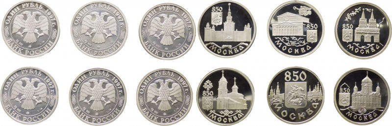 Russia - Federazione Russa (dal 1991) - lotto di 6 monete da 1 rublo 1997 commem...