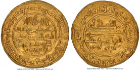 Almoravid. Ali b. Yusuf (AH 500-537 / AD 1106-1142) gold Dinar AH 532 (AD 1137/1138) AU Details (Damaged) NGC, Fes mint, Hazard-319, Vives-1763. 4.11g...