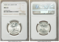 USSR 50 Kopecks 1925-ПЛ MS63 NGC, Leningrad mint, KM-Y89.2. Untoned frosty fields with whirling luster. 

HID09801242017

© 2022 Heritage Auctions...