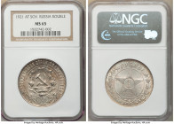 R.S.F.S.R. Rouble 1921-AГ MS65 NGC, Leningrad mint, KM-Y84.

HID09801242017

© 2022 Heritage Auctions | All Rights Reserved