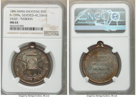 Confederation silvered bronze "Vaud - Yverdon Shooting Festival" Medal 1896 MS63 NGC, Richter-1599a. 33mm. Looped as issued. 

HID09801242017

© 2...
