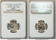 Confederation silver "Schwyz Shooting Festival" Medal 1912 MS63 NGC, Richter-1081b. 22mm. Mislabeled on the holder as Richter-1081a.

HID09801242017...