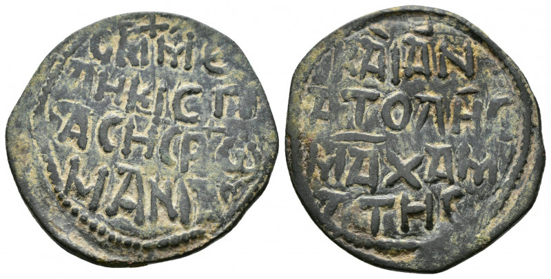 (Bronze.5.86g 29mm) Anatolia & al-Jazira (Post-Seljuk). Danishmendids (Sivas). M...