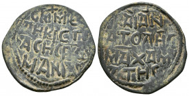 (Bronze.5.86g 29mm) Anatolia & al-Jazira (Post-Seljuk). Danishmendids (Sivas). Malik Muhammad (AH 528-536 / 1134-1142). Ae Dirham.
 Legend in four li...