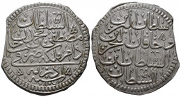 (Silver. 19.34g 37mm) OTTOMAN EMPIRE. Mustafa II (AH 1106-1115 / 1695-1703 AD). Kurush . Edirne. 
Pere 490; KM 121.1; Davenport 318
