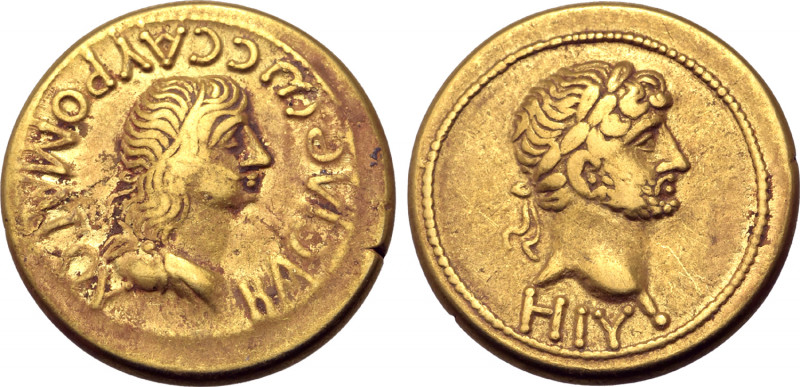 Kings of the Bosporos, Sauromates I, with Hadrian, AV Stater. Dated Bosporan Era...