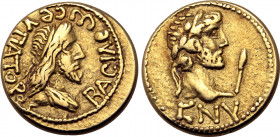 Kings of the Bosporos, Eupator, with Antoninus Pius, EL Stater. Dated Bosporan Era 456 = AD 159/60. ΒΑϹΙΛЄѠϹ ЄVΠΑΤΟΡΟϹ, diademed and draped bust of Eu...