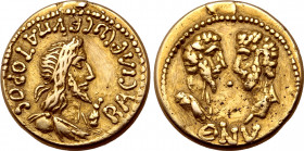 Kings of the Bosporos, Eupator, with Marcus Aurelius and Lucius Verus, EL Stater. Dated Bosporan Era 459 = AD 162/3. ΒΑϹΙΛЄѠϹ ЄVΠΑΤΟΡΟϹ, diademed and ...