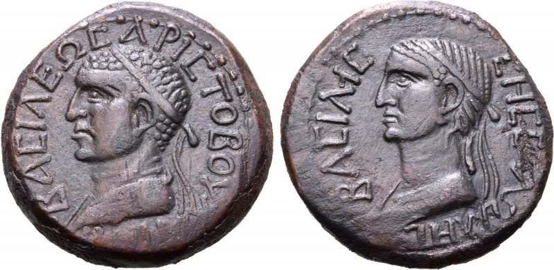 Kings of Armenia Minor, Aristoboulos, with Salome, Æ 4 Chalkoi. Nicopolis-ad-Lyc...