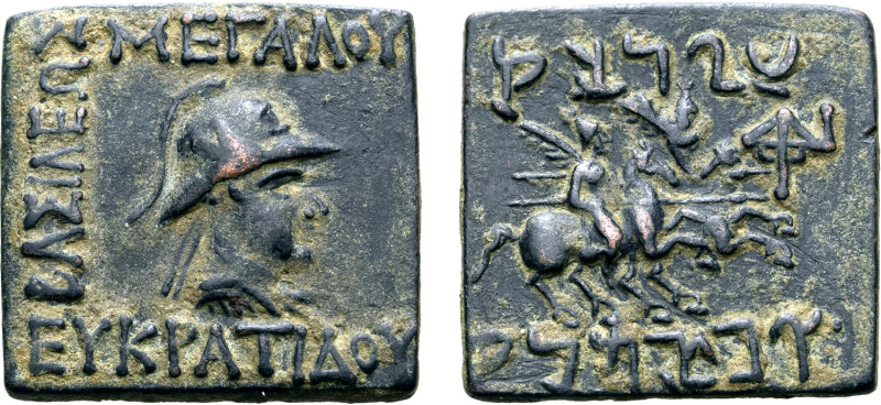 Greco-Baktrian Kingdom, Eukratides I Megas Æ 21mm. Circa 170-145 BC. ΒΑΣΙΛΕΩΣ ΜΕ...