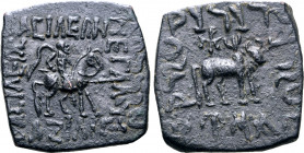 Indo-Skythians, Azilises Æ 27mm. Circa 85-45/35 BC. ΒΑΣΙΛΕΩΣ ΒΑCΙΛΕΩN ΜΕΓΑΛΟΥ AZIΛIΣOY, king on horseback to right, holding spear / 'Maharajasa Rajadi...