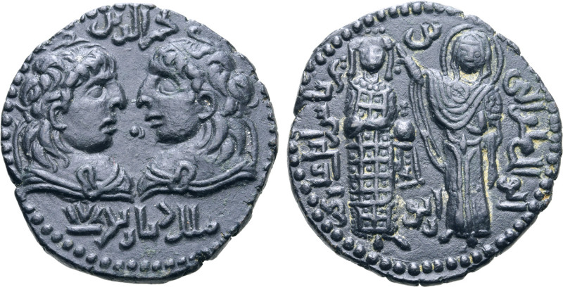 Artuqids of Mardin, Najm al-Din Alpi Æ Dirham. Uncertain mint, AH 547-572 = AD 1...