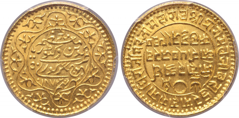 India, Kutch (Princely State). Pragmalji II, with Queen Victoria, AV 50 Kori. Bh...