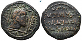 Anatolia and Al-Jazirah (Post-Seljuk). Artuqids (Mardin). Qutb al-Din Il-Ghazi II AH 572-580. Dirhem Æ