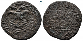 Anatolia and Al-Jazirah (Post-Seljuk). Artuqids (Kayfa & Amid). Nasir al-Din Mahmud AH 597-619. Dirhem Æ