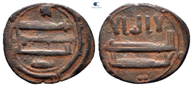 Abbasid Caliphate. . 
Fals Æ

16 mm, 0,94 g



very fine