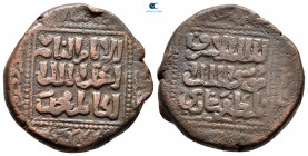 Ayyubids. Mayyafariqin mint. Al-Muzaffar Shihab al-Din Ghazi AH 617-642. Fals Æ