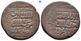 Ayyubids. Mayyafariqin mint. Al-Muzaffar Shihab al-Din Ghazi AH 617-642. Fals Æ