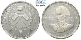 Sharjah, United Arab Emirates, 5 Riyals 1970, Ag mm 30 in Slab NGC PF69 Ultra Cameo (best grade of NGC)