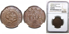 CHINA 1900-1906 Guangxu,Great Qing Empire;Kwangtung,Province,"ONE CENT"BOTH SIDES CENT 1 CENT COPPER AU58 
Y# 192