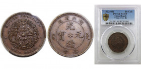 CHINA 1902-1905 Guangxu,Great Qing Empire;Hupeh,Province,Small “北” 10 CASH COPPER AU55 
Y# 122