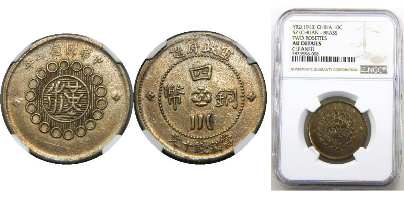 CHINA YR2(1913) Republic;Szechuan,Province,TWO ROSETTES 10 CASH BRASS AU 
Y# 44...
