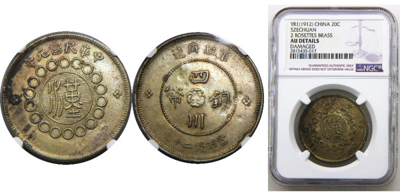 CHINA YR1(1912) Republic;Szechuan,Province,TWO ROSETTES 20 CASH BRASS AU 
Y# 44...