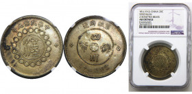 CHINA YR1(1912) Republic;Szechuan,Province,TWO ROSETTES 20 CASH BRASS AU 
Y# 448a