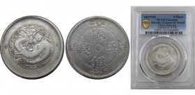 CHINA ND (1910) Guangxu,Great Qing Empire;Sinkiang,Province 5 MITHQUAL SILVER XF 
Y# 6.6